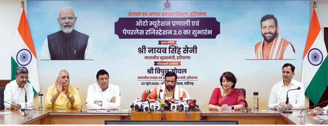 मुख्यमंत्री मनोहर लाल खट्टर ने ऑटो म्यूटेशन प्रणाली एवं पेपरलेस रजिस्ट्रेशन 2.0 का शुभारंभ किया मुख्यमंत्री मनोहर लाल खट्टर ने ऑटो म्यूटेशन प्रणाली एवं पेपरलेस रजिस्ट्रेशन 2.0 का शुभारंभ किया