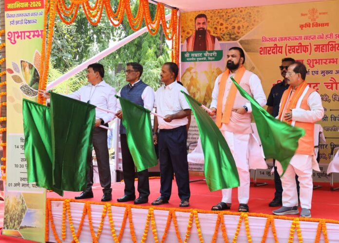 मुख्यमंत्री किसान जागरुकता रथ को हरी झंडी दिखाते हुए मुख्यमंत्री किसान जागरुकता रथ को हरी झंडी दिखाते हुए