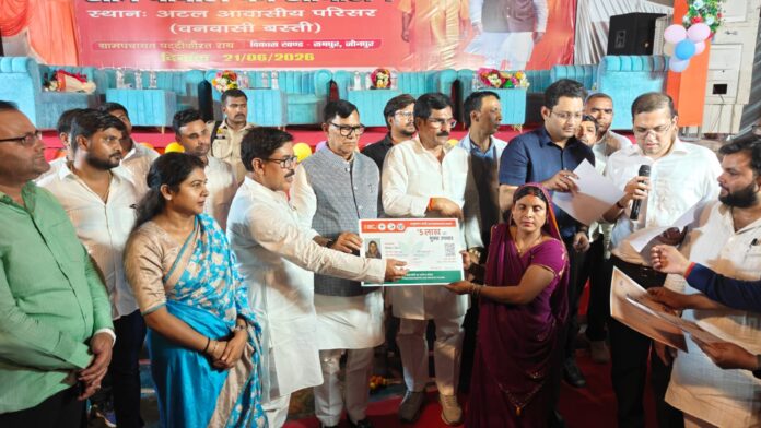 आयुष्मान कार्ड वितरण: वर्चुअल बैठक में विधायक डॉ आर के पटेल ने लोगों को स्वास्थ्य सुरक्षा प्रदान की