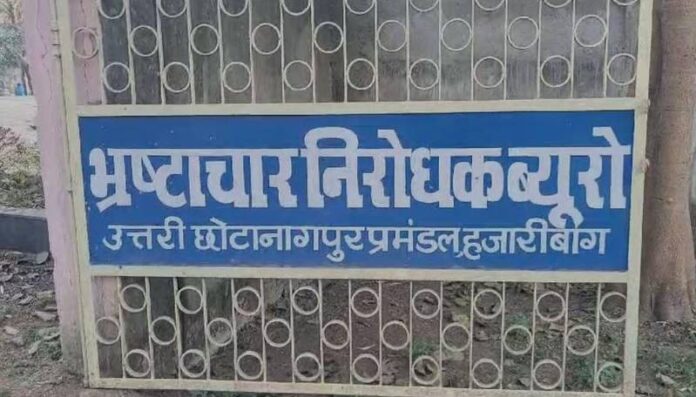 एसीबी का फाइल फोटो