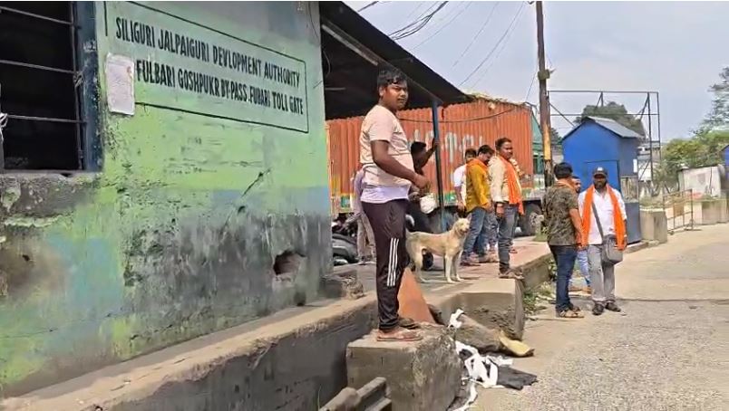 फुलबाड़ी बाईपास पर टोल टैक्स बंद: भाजपा का विरोध प्रदर्शन सफल