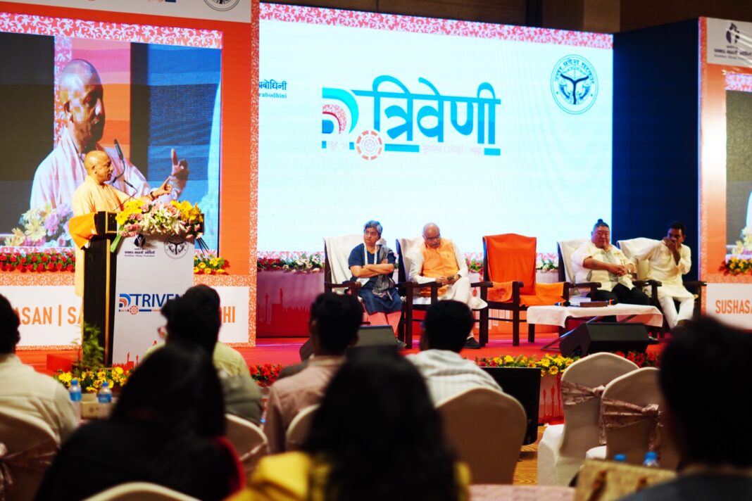 उत्तर प्रदेश के मुख्यमंत्री योगी आदित्यनाथ का संबोधन: एक नए युग की शुरुआत उत्तर प्रदेश के मुख्यमंत्री योगी आदित्यनाथ का संबोधन: एक नए युग की शुरुआत