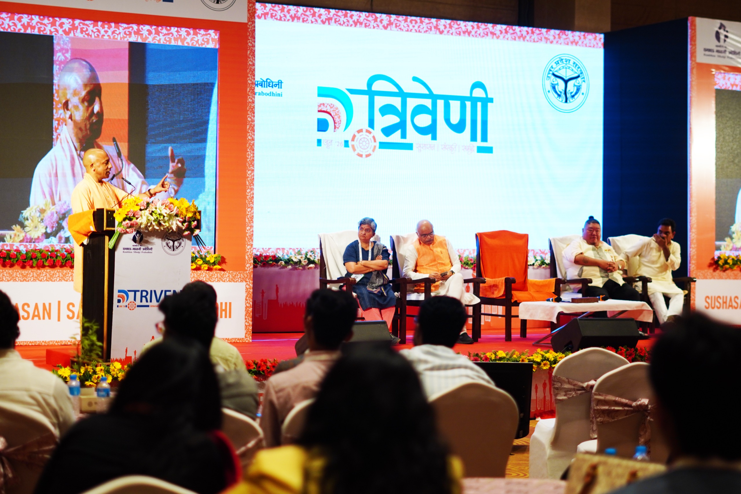 उत्तर प्रदेश के मुख्यमंत्री योगी आदित्यनाथ का संबोधन: एक नए युग की शुरुआत