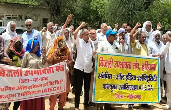 बिजली उपभोक्ता प्रदर्शन में बढ़-चढ़कर हिस्सा ले रहे हैं। बिजली उपभोक्ता प्रदर्शन