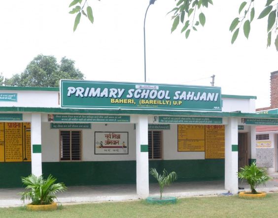 बरेली का प्राथमिक विद्यालय सहजनी बरेली का प्राथमिक विद्यालय सहजनी