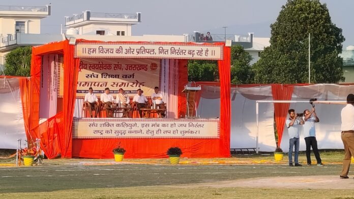 वर्ग समापन समारोह में मुख्य अतिथि