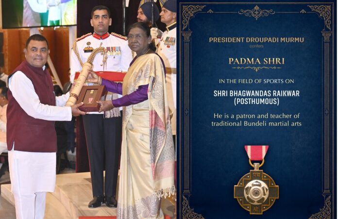 भगवान दास रायकवार को पद्मश्री सम्मान भगवान दास रायकवार को पद्मश्री सम्मान