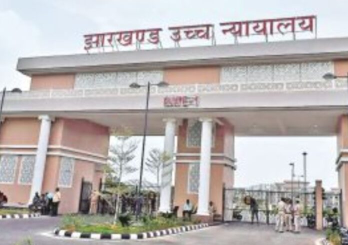 उच्च न्यायालय का फाइल फोटो उच्च न्यायालय का फाइल फोटो