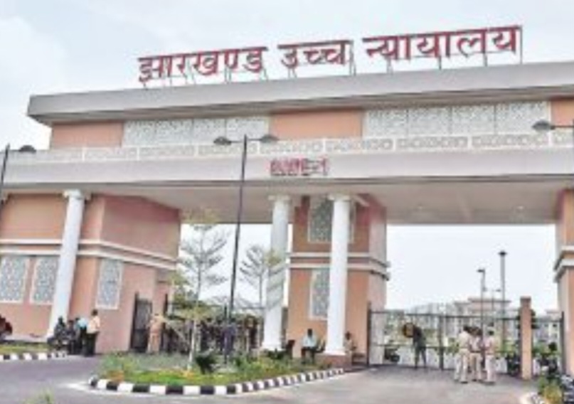 उच्च न्यायालय का बड़ा फैसला: न्यायपालिका में महिलाओं की भूमिका को बढ़ावा देने की आवश्यकता पर जोर उच्च न्यायालय का फाइल फोटो