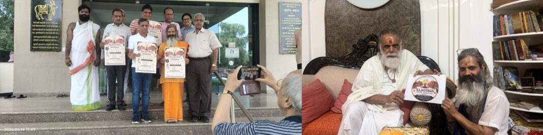 राजस्थान में 108 दिवसीय योग महोत्सव: स्वास्थ्य और आध्यात्म का अनुभव 18 जून से शुरू होगा राजस्थान योग महोत्सव