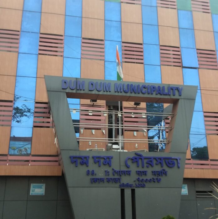 दमदम नगर पालिका