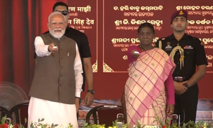 ओडिशा सरकार के दो वर्ष पूरे होने पर रायरंगपुर में भव्य समारोह, राष्ट्रपति और प्रधानमंत्री हुए शामिल