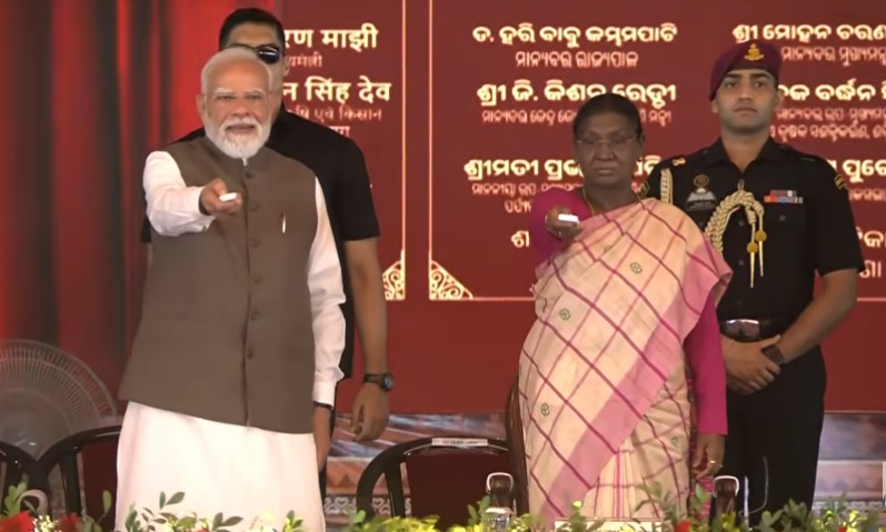 ओडिशा सरकार के दो वर्ष पूरे होने पर रायरंगपुर में भव्य समारोह, राष्ट्रपति और प्रधानमंत्री हुए शामिल ओडिशा सरकार के दो वर्ष पूरे होने पर रायरंगपुर में भव्य समारोह, राष्ट्रपति और प्रधानमंत्री हुए शामिल
