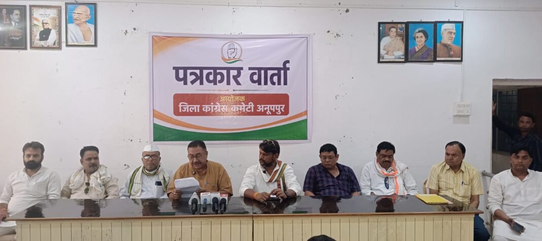 कांग्रेस नेता ने पत्रकारवर्ता के दौरान किया बड़ा खुलासा