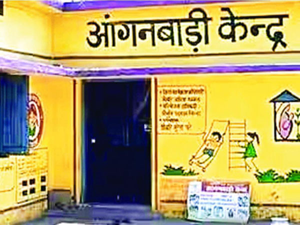 आंगनबाड़ी कार्यकर्ता बनने का सुनहरा अवसर: 30 जून तक ऑनलाइन आवेदन करें आंगनबाड़ी कार्यकर्ता बनने का सुनहरा अवसर: 30 जून तक ऑनलाइन आवेदन करें