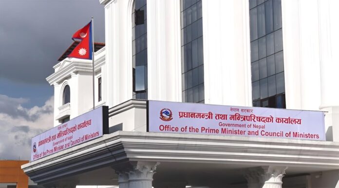 नेपाल प्रधानमंत्री कार्यालय