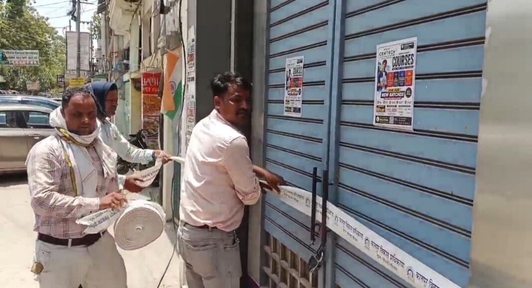 कानपुर में अवैध निर्माण पर सीलिंग की कार्रवाई तेज, अधिकारी सख्ती से लागू कर रहे नियम कानपुर में अवैध निर्माण पर सीलिंग
