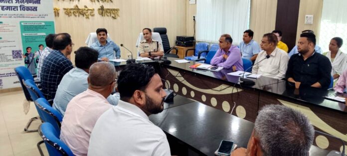 साम्प्रदायिक सौहार्द की महत्ता: जिलाधिकारी का संदेश