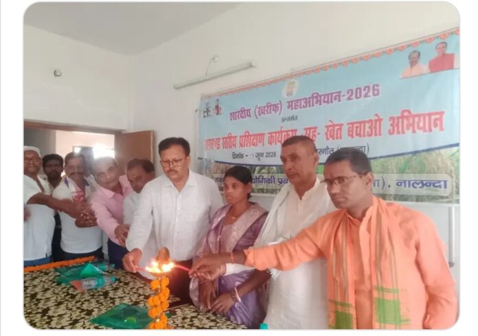 कार्यक्रम शुभारंभ अधिकारी