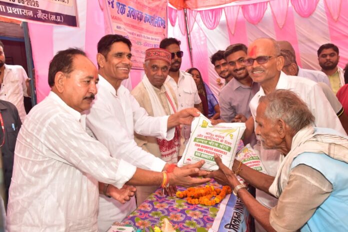 फोटो बीज वितरण