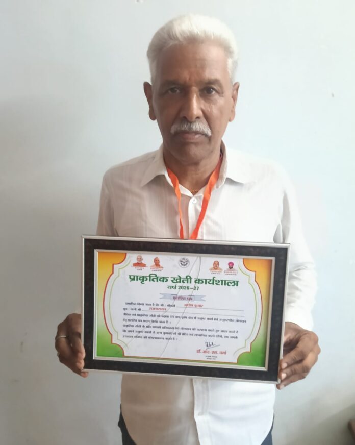 मंत्री से सम्मान पाने वाले किसान आशीष त्रिपाठी