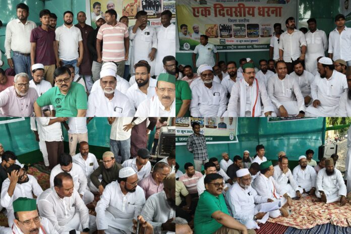 राजद का महंगाई विरोधी धरना