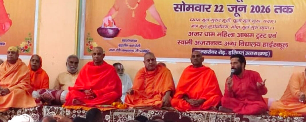 मंच पर विराजमान सम्मानित अतिथि मंच पर विराजमान सम्मानित अतिथि