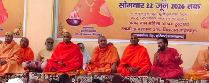 मंच पर विराजमान सम्मानित अतिथि मंच पर विराजमान सम्मानित अतिथि