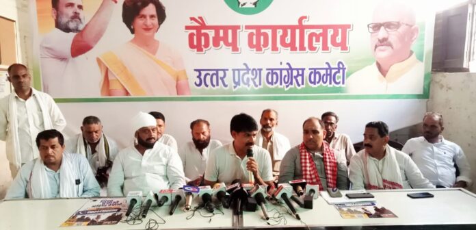 कांग्रेस पत्रकार वार्ता