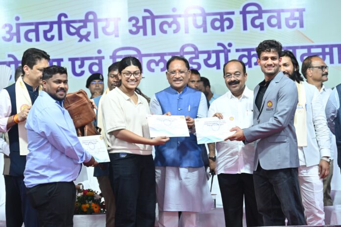 मुख्यमंत्री विष्णुदेव साय ने अंतर्राष्ट्रीय ओलंपिक दिवस पर किया वृक्षारोपण, खिलाड़ियों को किया सम्मानित मुख्यमंत्री विष्णुदेव साय ने अंतर्राष्ट्रीय ओलंपिक दिवस पर किया वृक्षारोपण, खिलाड़ियों को किया सम्मानित