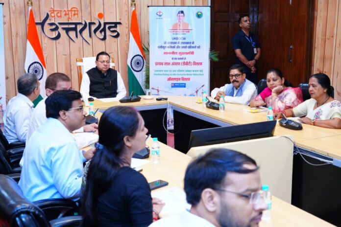 मुख्यमंत्री बैठक मुख्यमंत्री बैठक