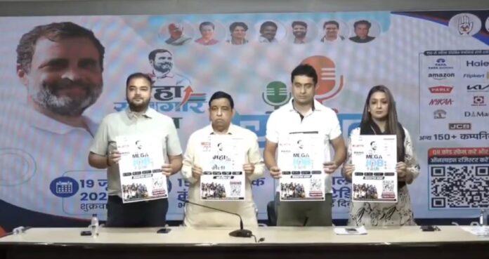कांग्रेस मुख्यालय में आयोजित पत्रकार वार्ता के दौरान युवा कांग्रेस अध्यक्ष उदय भानु चिब और दिल्ली कांग्रेस संगठन प्रभारी अनि…