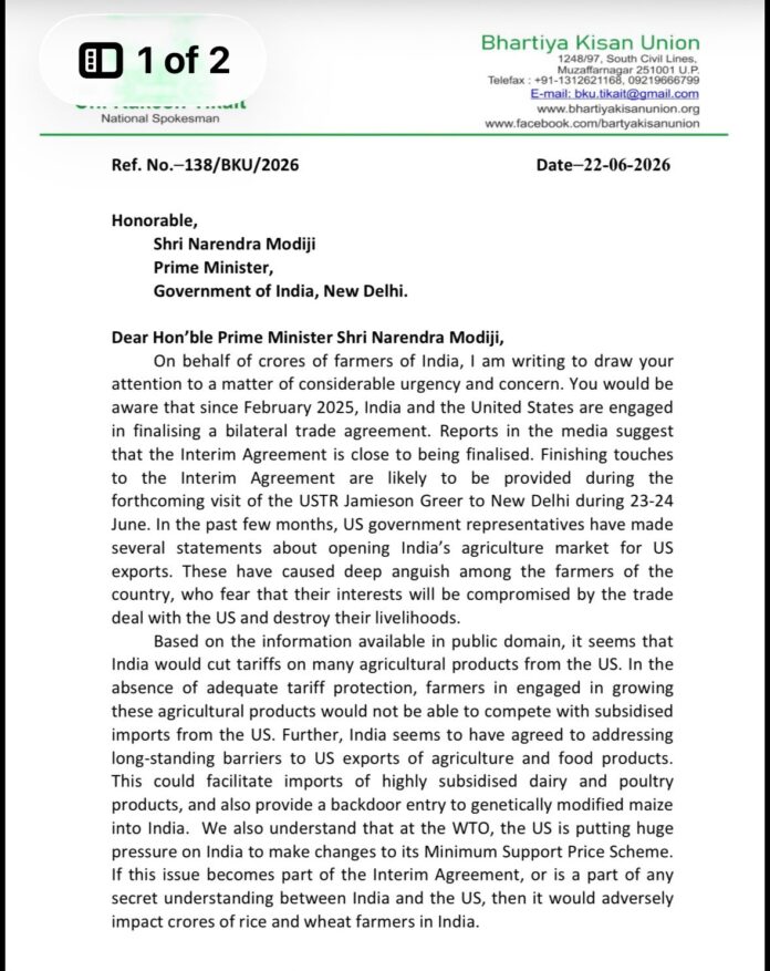 किसान संगठन का प्रधानमंत्री मोदी को पत्र किसान संगठन का प्रधानमंत्री मोदी को पत्र