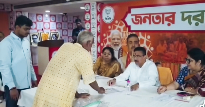 शुभेंदु अधिकारी जनता दरबार