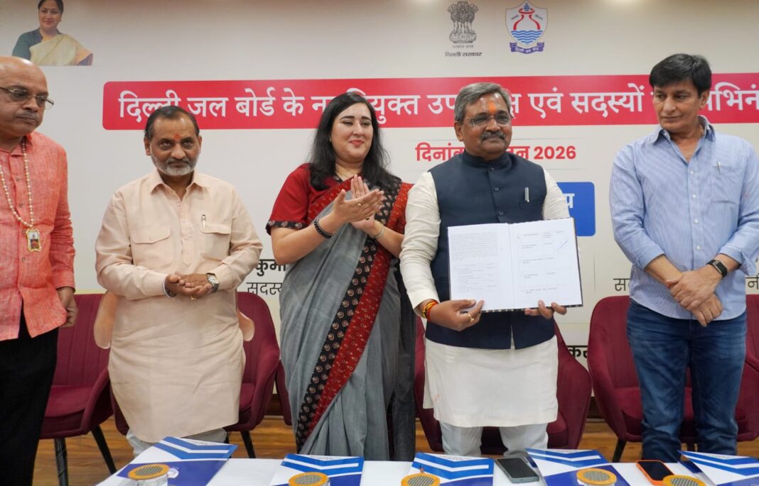 दिल्ली जल बोर्ड के उपाध्यक्ष के रूप में सतीश उपाध्याय ने संभाला पदभार दिल्ली जल बोर्ड के उपाध्यक्ष के रूप में सतीश उपाध्याय ने संभाला पदभार