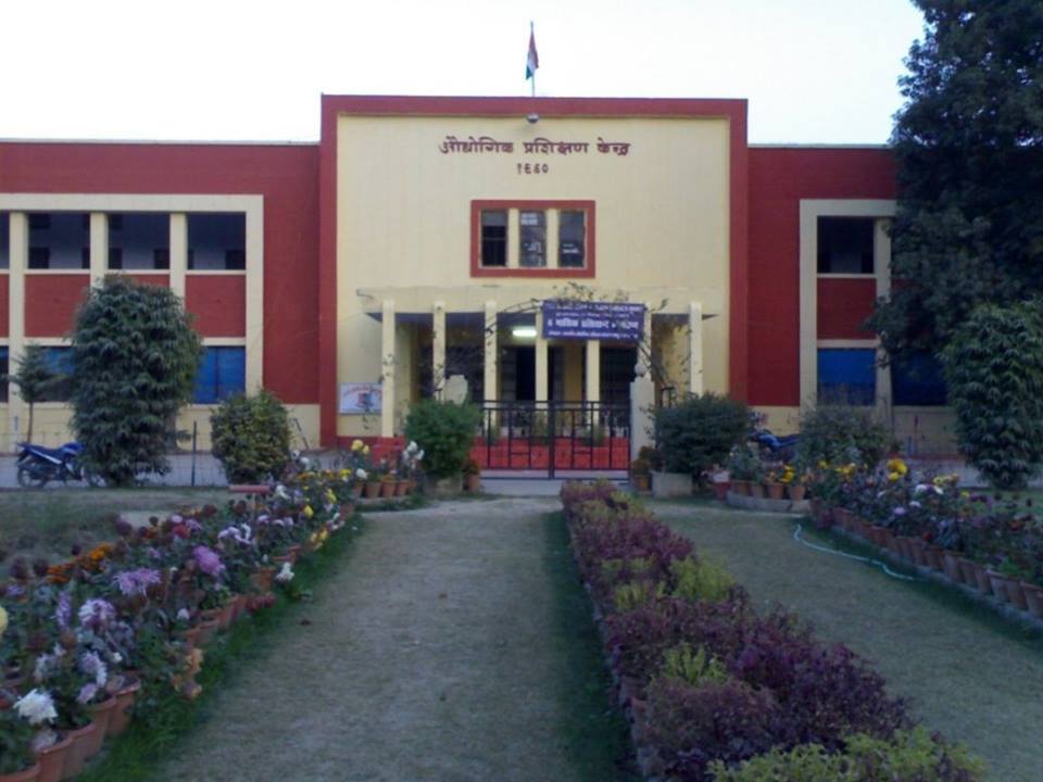 आईटीआई पांडु नगर: नवाचार और कौशल विकास का केंद्र आईटीआई पांडु नगर का फोटो