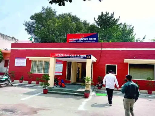 फरीदाबाद में साइबर थाना