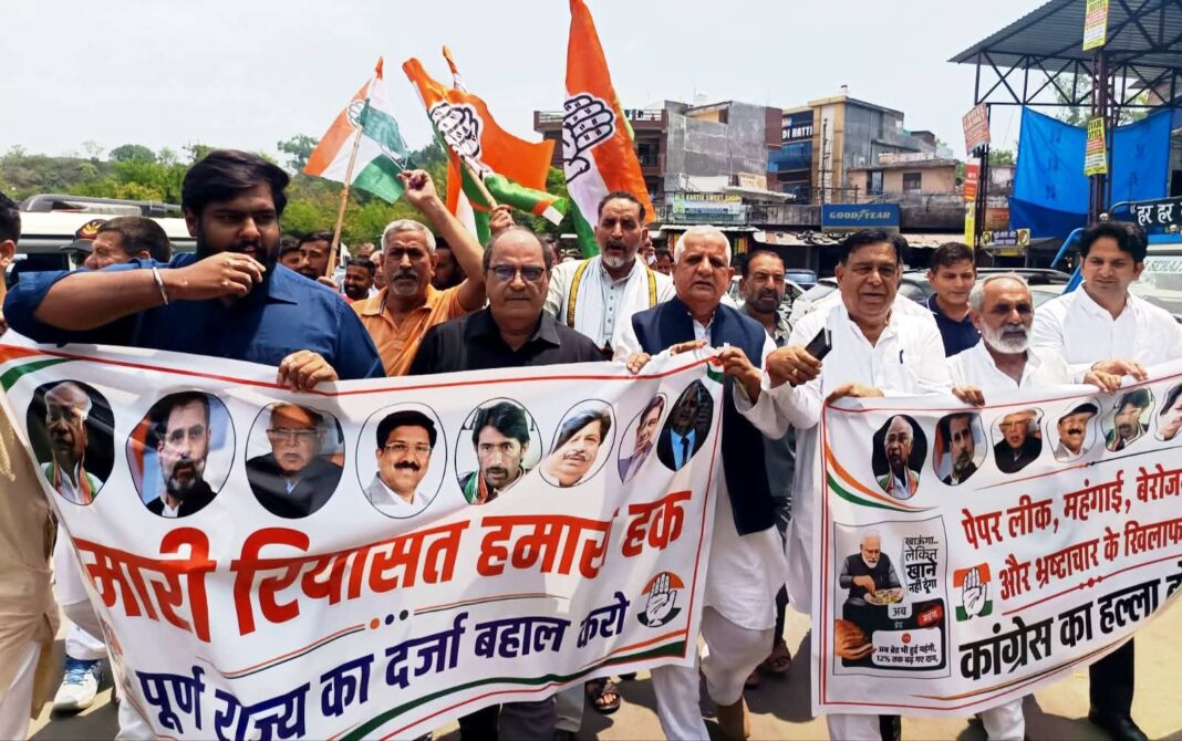 जम्मू-कश्मीर को राज्य का दर्जा बहाल करने की मांग पर कांग्रेस का जोरदार प्रदर्शन