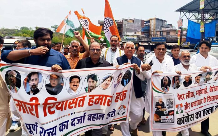 जम्मू-कश्मीर को राज्य का दर्जा बहाल करने की मांग पर कांग्रेस का जोरदार प्रदर्शन जम्मू-कश्मीर को राज्य का दर्जा बहाल करने की मांग पर कांग्रेस का जोरदार प्रदर्शन