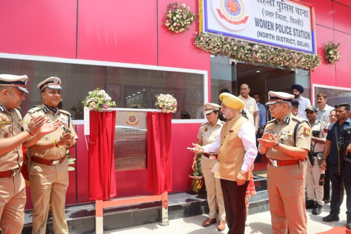 दिल्ली का पहला महिला पुलिस स्टेशन दिल्ली का पहला महिला पुलिस स्टेशन