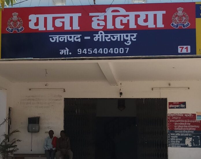 मीरजापुर के थाना हलिया में अपराधिक मामला मीरजापुर के थाना हलिया में अपराधिक मामला