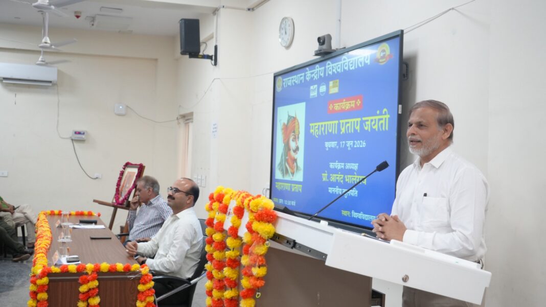 सियूराज ने स्वाभिमान, साहस और देशभक्ति के अमर प्रतीक महाराणा प्रताप को श्रद्धांजलि अर्पित की। सियूराज ने स्वाभिमान, साहस और देशभक्ति के अमर प्रतीक महाराणा प्रताप को श्रद्धांजलि अर्पित की।
