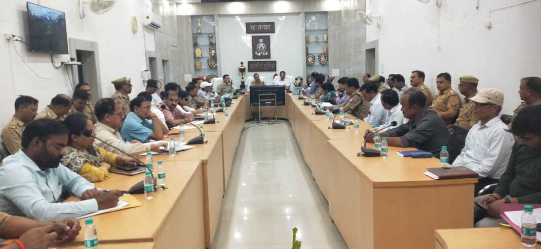जिलाधिकारी की महत्वपूर्ण बैठक: निर्णयों का दौर जारी जिलाधिकारी की बैठक