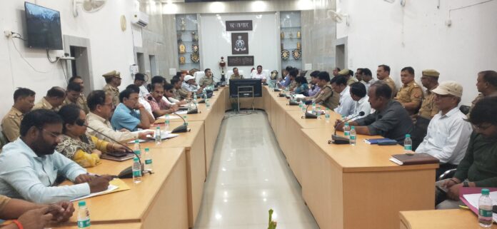 जिलाधिकारी की बैठक