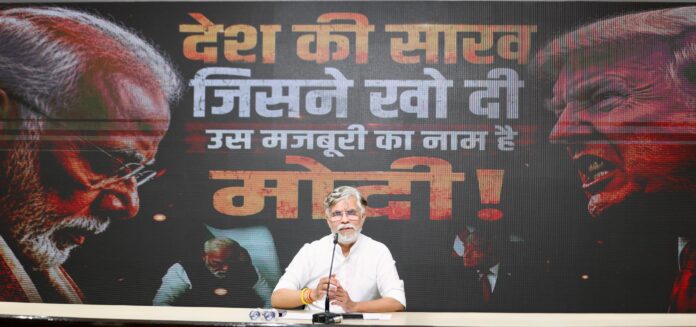 कांग्रेस मुख्यालय में पत्रकार वार्ता