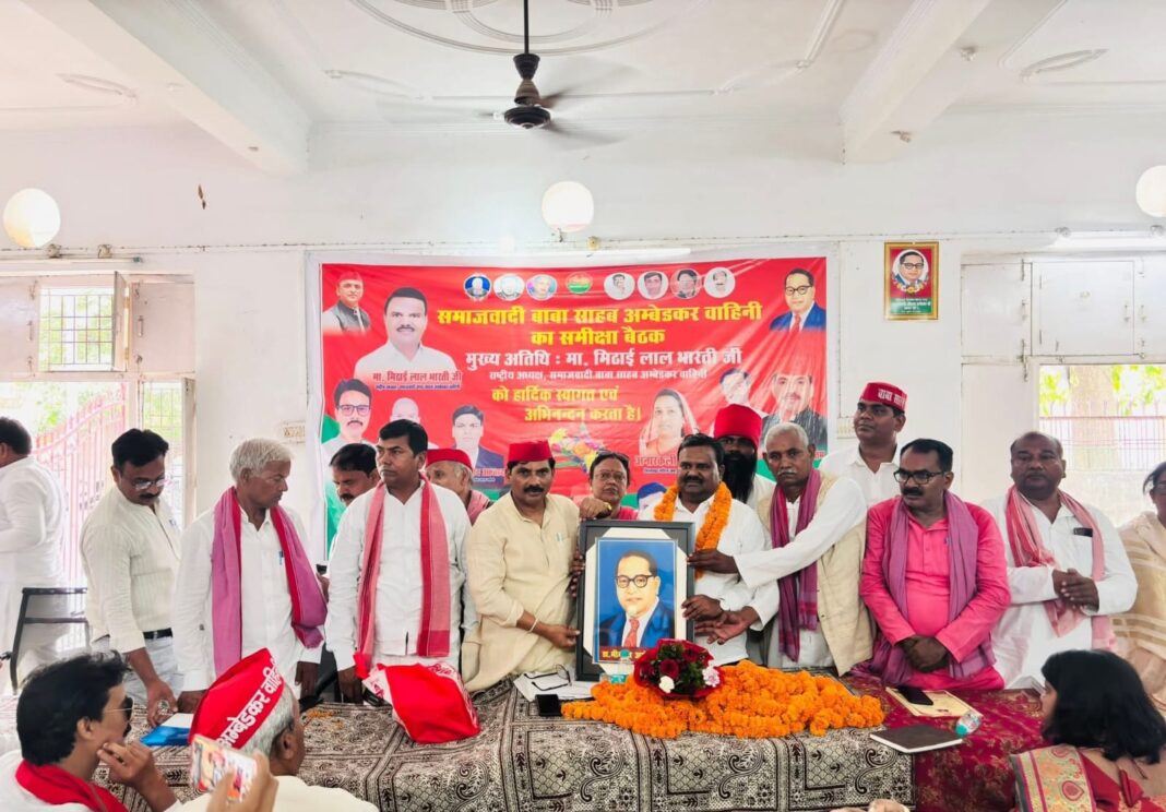 2027 चुनाव की तैयारी शुरू! कार्यकर्ताओं से पीडीए को मजबूत करने की अपील 2027 चुनाव की तैयारी शुरू! कार्यकर्ताओं से पीडीए को मजबूत करने की अपील