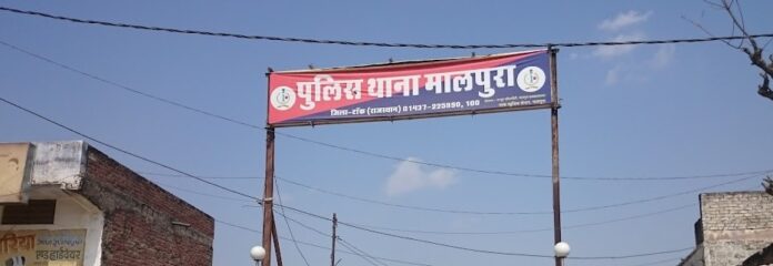 द्रव्यवती नदी में कूदकर युवक ने दी जान
