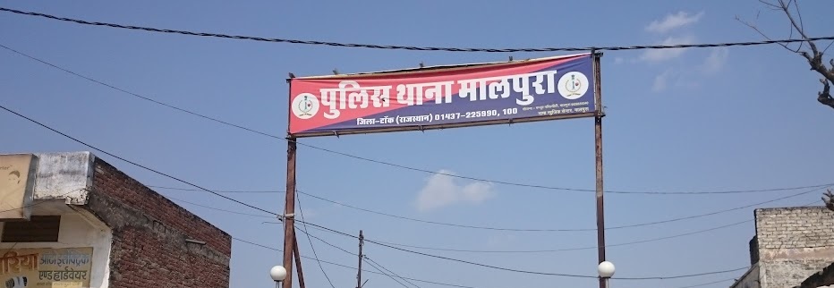 द्रव्यवती नदी में कूदकर युवक ने दी जान