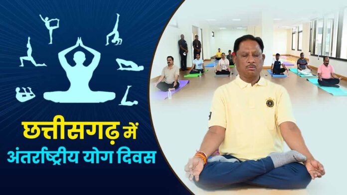 मुख्यमंत्री विष्णु देव साय योग करते हुए फाइल फोटो मुख्यमंत्री विष्णु देव साय योग करते हुए फाइल फोटो