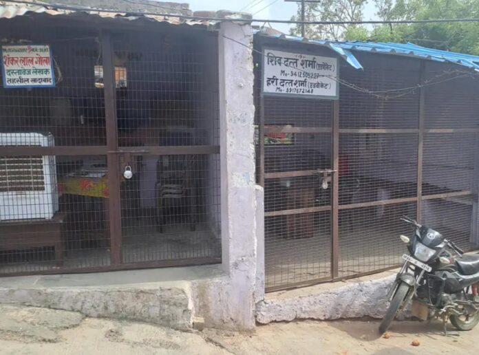 सरकार के खिलाफ विरोध प्रदर्शन
